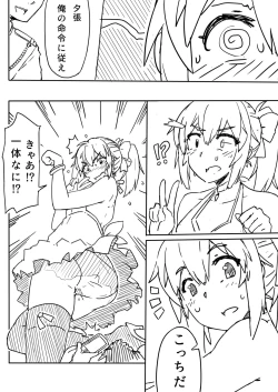 Page 13 of Ai to Onsen to