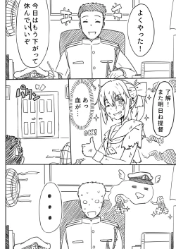 Page 3 of Ai to Onsen to