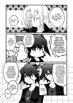 Page 19 of Atosaki wa Kangaenai