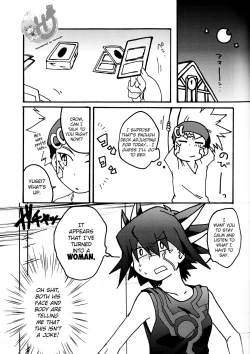 Page 4 of Atosaki wa Kangaenai