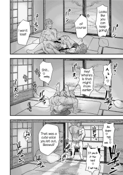 Page 15 of "Sakki no Hanashi no Tsuzuki to Ikou ze." | Let’s keep talking about that