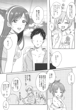Page 4 of Nagisa no Megami