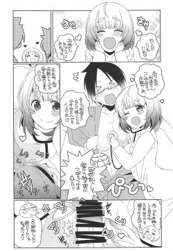 Page 4 of Joi de Oshigoto