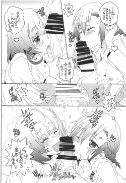 Page 7 of Joi de Oshigoto