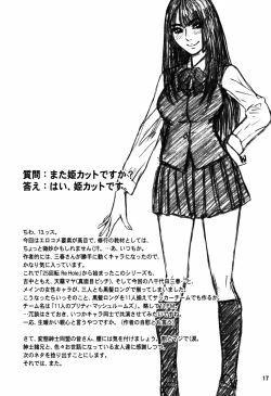 Page 16 of 34Kaiten DT HUNTER-W