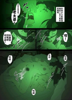 Page 17 of Namaiki na Hahaoya o Honnin ni mo Kizukarezu ni Minkan Suru Houhou | 家庭內夜襲的入門書、對傲慢的母親睡眠強姦的方法