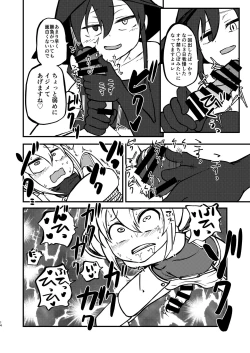 Page 13 of Majo to Kishi