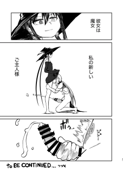 Page 30 of Majo to Kishi