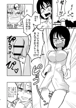 Page 10 of Ponkotsu Futa Robot Laboratory 1