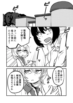 Page 10 of Ponkotsu Futa Robot Laboratory Z