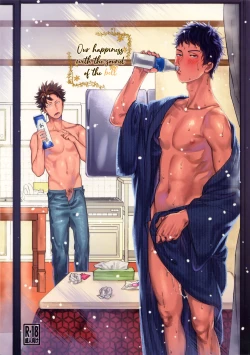 Page 1 of Koufuku, Joyanokane no Oto to Tomoni