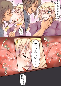 Page 6 of Fate/Last Order