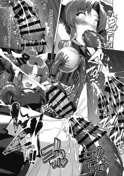 Page 8 of Taimamiko Yorihime 2 Shikiyoku Honryuu