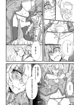 Page 11 of Saisho no Deai 1