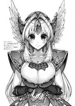 Page 26 of Gestalt Houkai