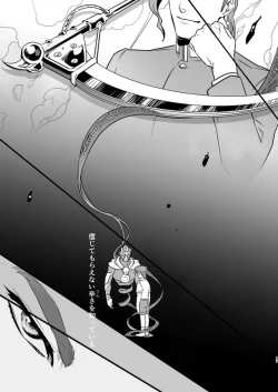 Page 16 of J x K "Uwaki Check"