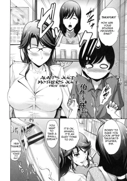 Page 2 of Oba Shiru Haha Shiru | Aunt's Juice Mother's Juice