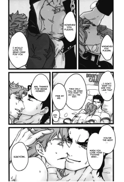 Page 13 of Koibito no Risei o kuzushitai - I want to drive my lover crazy