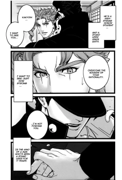 Page 2 of Koibito no Risei o kuzushitai - I want to drive my lover crazy