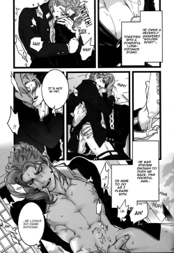 Page 4 of Koibito no Risei o kuzushitai - I want to drive my lover crazy