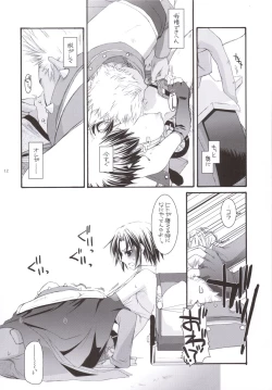 Page 11 of D.L. action 33