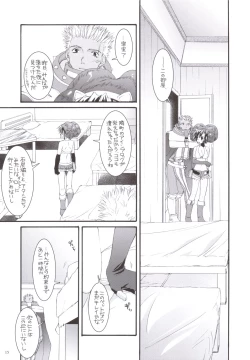 Page 14 of D.L. action 33