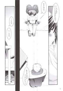 Page 15 of D.L. action 33