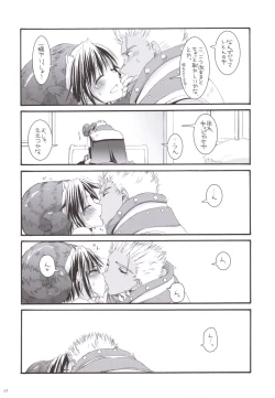 Page 16 of D.L. action 33