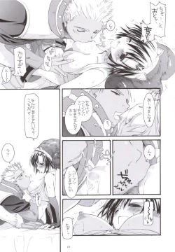 Page 18 of D.L. action 33