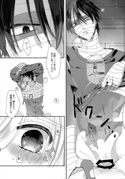 Page 11 of Deep inside