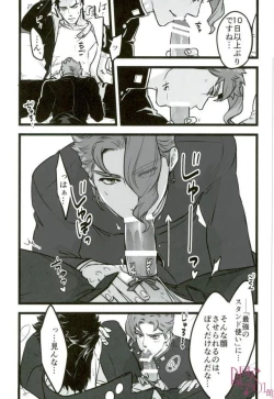 Page 5 of Sono Oshioki wa Kongo Kanben Shite kure