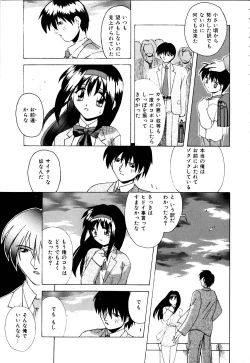 Page 102 of Watashi no Himitsu Oshiete A.ge.ru