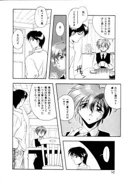 Page 143 of Watashi no Himitsu Oshiete A.ge.ru