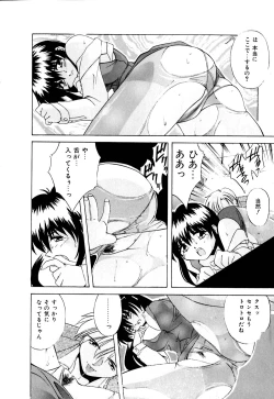 Page 17 of Watashi no Himitsu Oshiete A.ge.ru