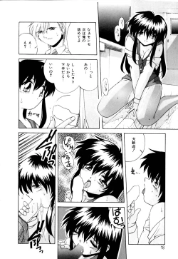 Page 19 of Watashi no Himitsu Oshiete A.ge.ru