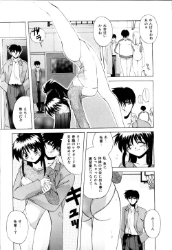 Page 32 of Watashi no Himitsu Oshiete A.ge.ru