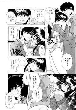 Page 33 of Watashi no Himitsu Oshiete A.ge.ru