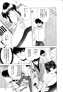 Page 34 of Watashi no Himitsu Oshiete A.ge.ru