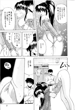 Page 38 of Watashi no Himitsu Oshiete A.ge.ru