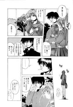 Page 47 of Watashi no Himitsu Oshiete A.ge.ru
