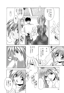 Page 55 of Watashi no Himitsu Oshiete A.ge.ru