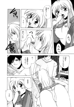 Page 69 of Watashi no Himitsu Oshiete A.ge.ru