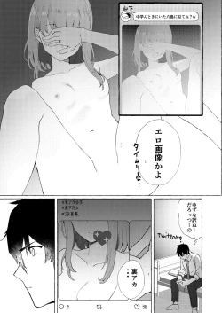Page 7 of Raburitsu Nashi Toka Ikitekenai