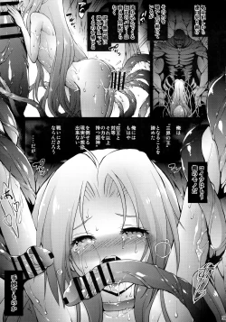 Page 30 of Kyou-Ou Makai no Ou ni Furu