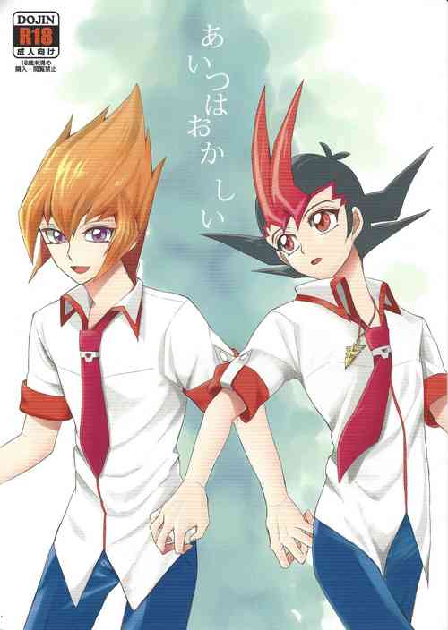 (DUEL PARTY 2) [Setchin de ma njiu (Radjiwo no hanran)] Aitsu wa okashī (Yu-Gi-Oh! ZEXAL)