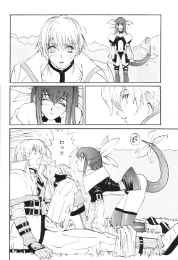 Page 26 of GUILTY GEAR GIRLS ~ G³