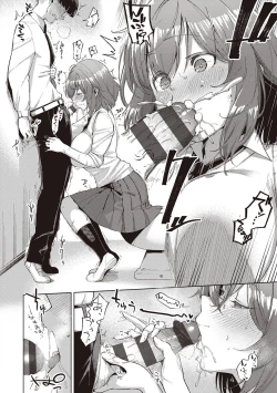 Page 175 of YaMiTsuKi Pheromone