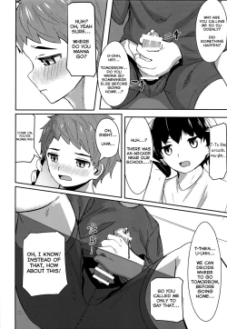 Page 3 of Ishin Denshin