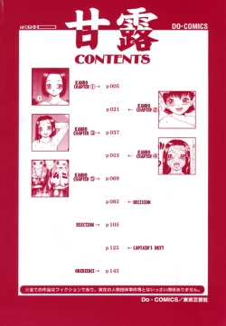 Page 5 of Kanro | Nectar