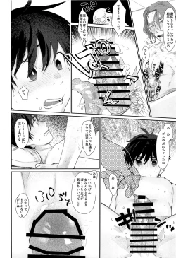 Page 21 of transsexual and usual fuck